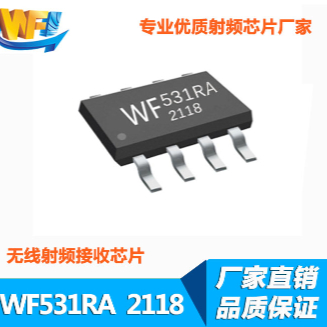 WF531RA 高靈敏度低功耗無(wú)線射頻接收芯片