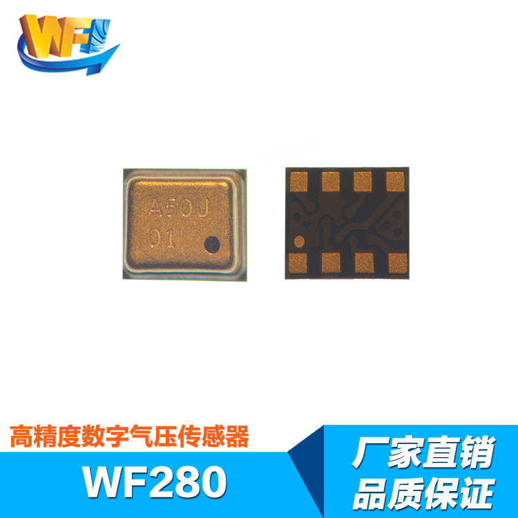 筆記本電腦中溫度傳感器的作用