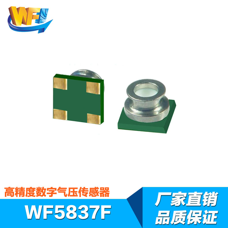 微型壓力傳感器的工作原理及應(yīng)用領(lǐng)域