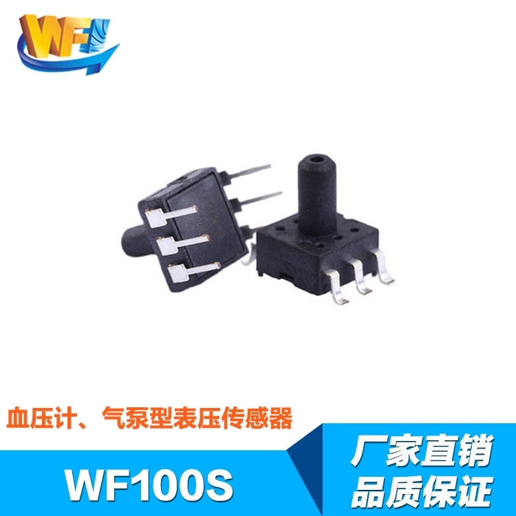 液壓傳感器的基本構(gòu)造以及工作原理