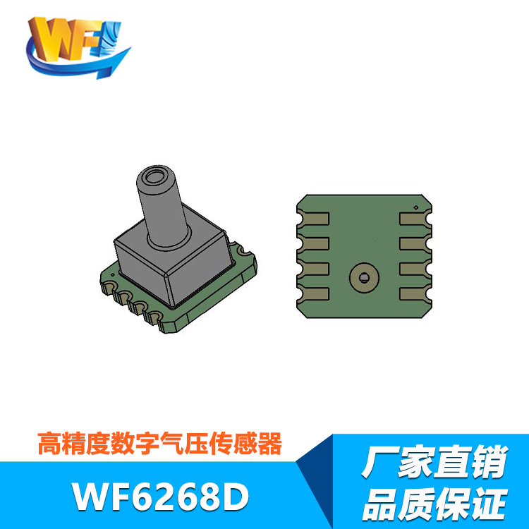 負(fù)壓傳感器的工作原理以及常見類型