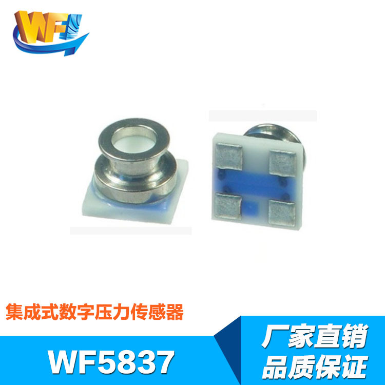 扭矩壓力傳感器的原理及其精度影響因素