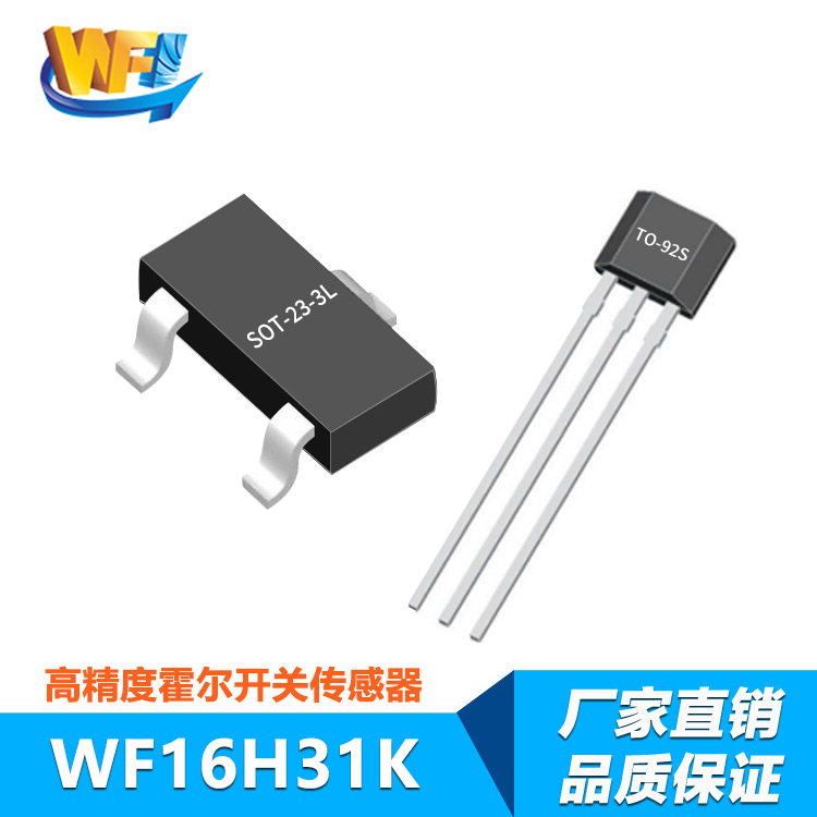 霍爾電流傳感器在電力監(jiān)測(cè)中的應(yīng)用研究