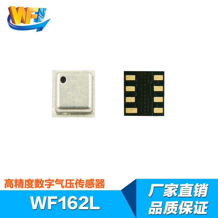 傳感器標(biāo)定技術(shù)對(duì)多傳感器融合的影響