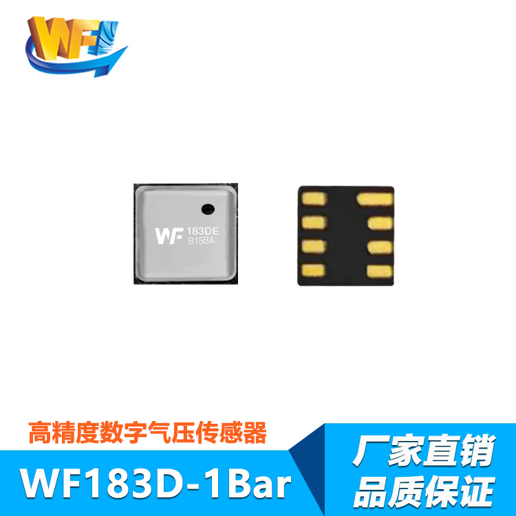 工業(yè)級壓力傳感器能保障設(shè)備穩(wěn)定運行