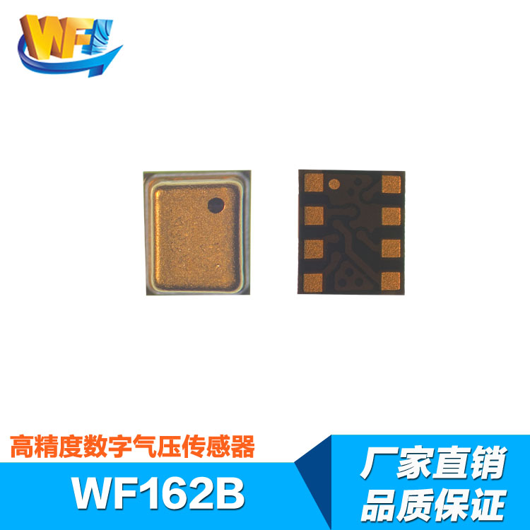 電容式傳感器滿足非接觸式測量需求