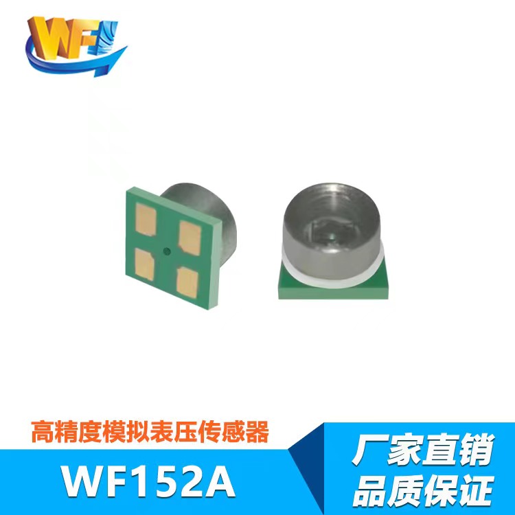 拉線位移傳感器工作原理解析以及用途