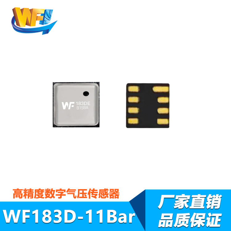 風(fēng)速傳感器推動精細(xì)化天氣預(yù)報系統(tǒng)