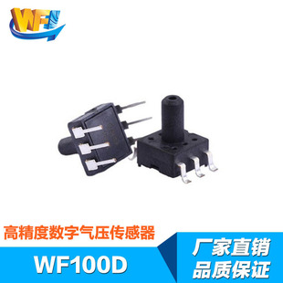 液位傳感器支持多種液體的高精度測量