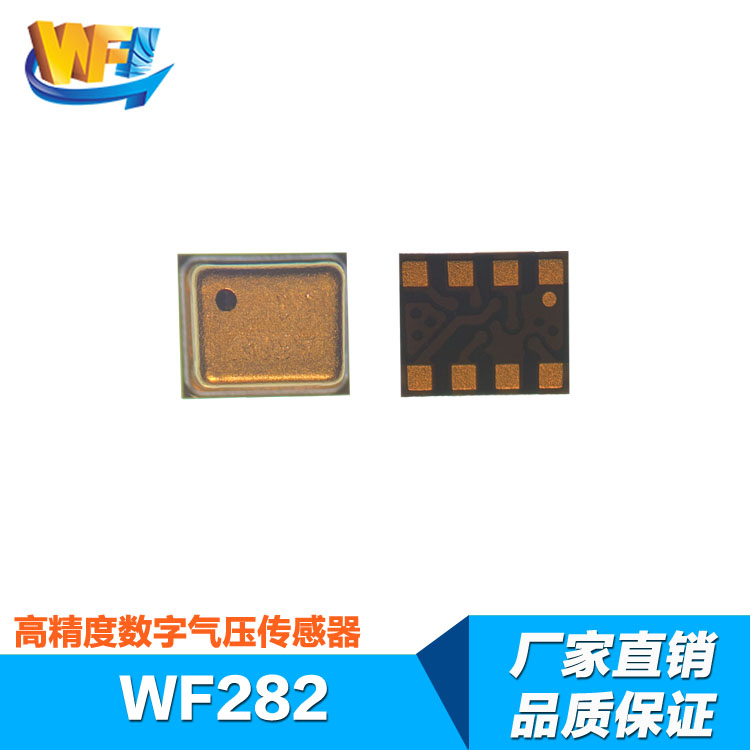陀螺儀傳感器助力高精度導(dǎo)航與定位技術(shù)