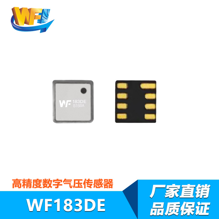 工業(yè)設(shè)備傳感器監(jiān)測(cè)設(shè)備溫度與振動(dòng)變化