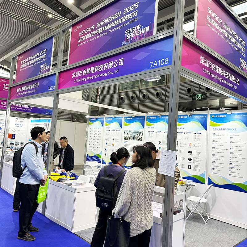 偉烽恒科技亮相深圳國(guó)際傳感器與應(yīng)用展覽會(huì)