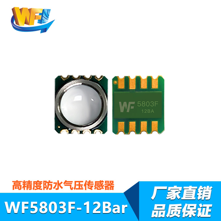 全球傳感器技術(shù)創(chuàng)新帶動智能家居行業(yè)變革