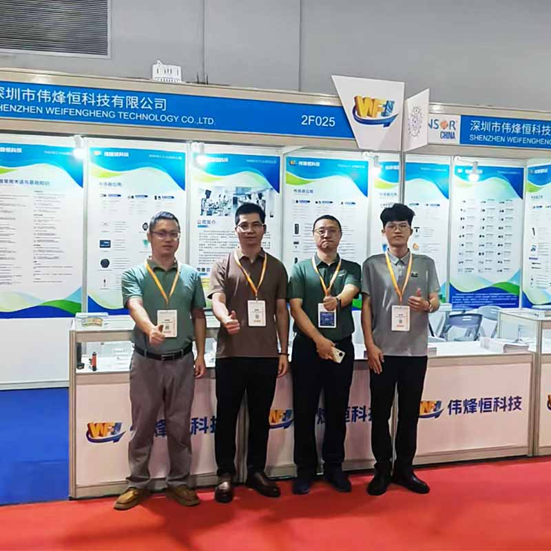 偉烽恒攜手新品閃耀第十屆上海傳感器展會現場