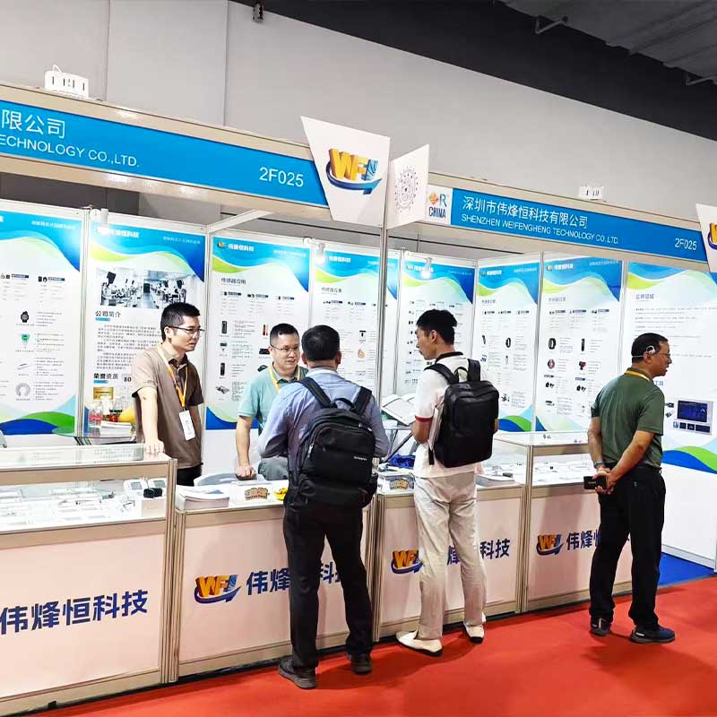 偉烽恒攜手新品閃耀第十屆上海傳感器展會現場