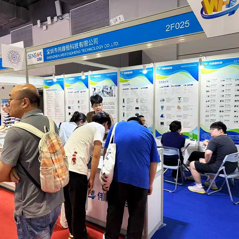 偉烽恒攜手新品閃耀第十屆上海傳感器展會現場