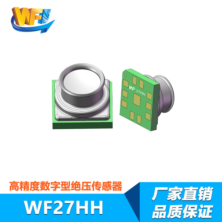 新興市場(chǎng)傳感器需求增加帶來(lái)跨界應(yīng)用新契機(jī)