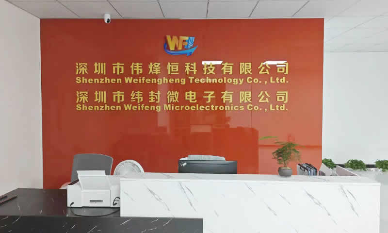 國內(nèi)傳感器企業(yè)加速突破核心技術(shù)搶占國際高地