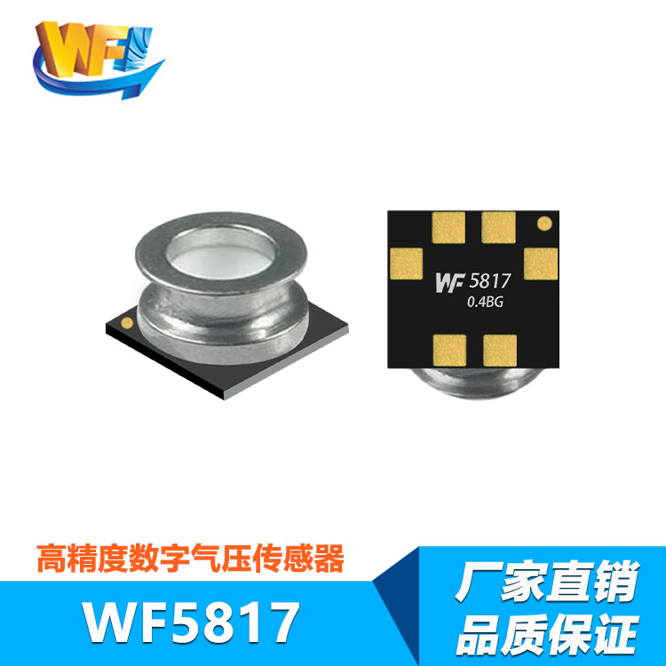 新型復(fù)合材料傳感器技術(shù)發(fā)布引發(fā)業(yè)內(nèi)廣泛關(guān)注