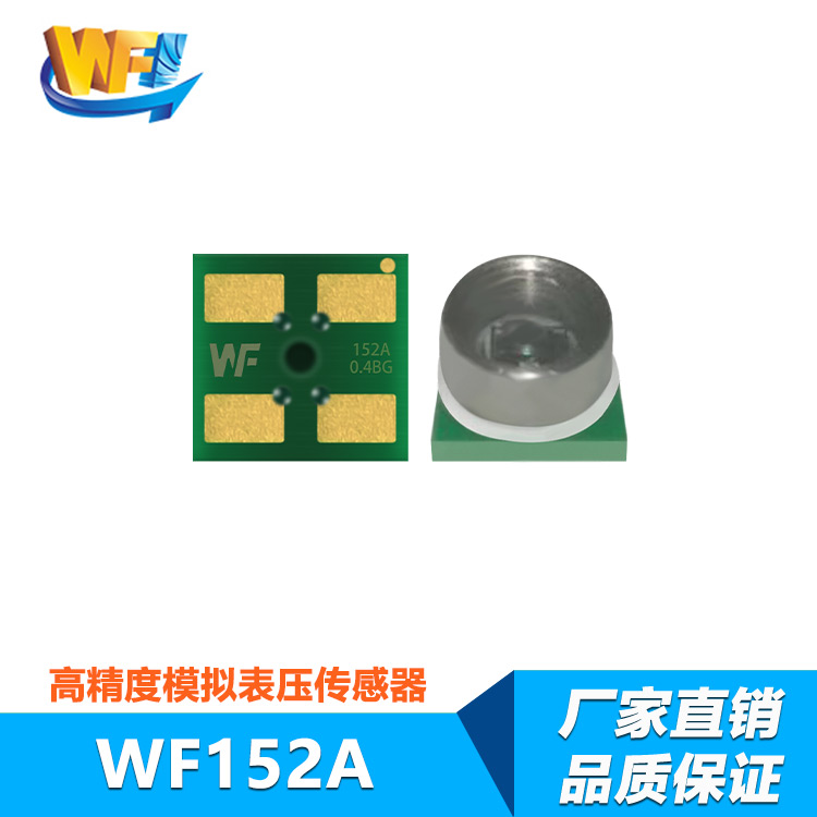 高靈敏度傳感器技術突破成為行業(yè)關注焦點話題