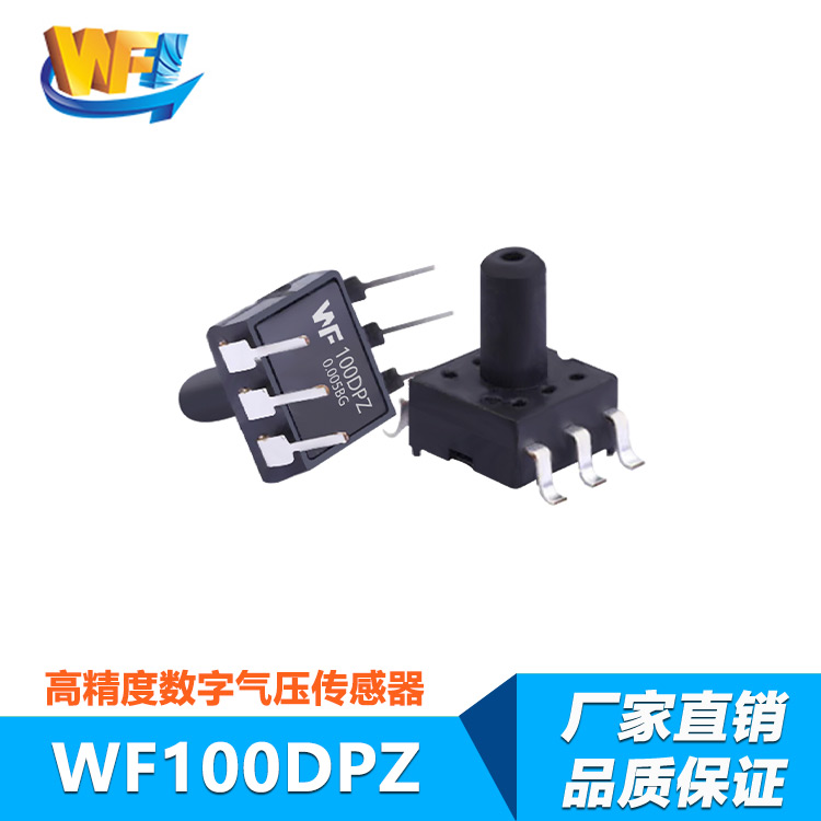 全球傳感器市場需求增長下產(chǎn)業(yè)格局迎來新變化