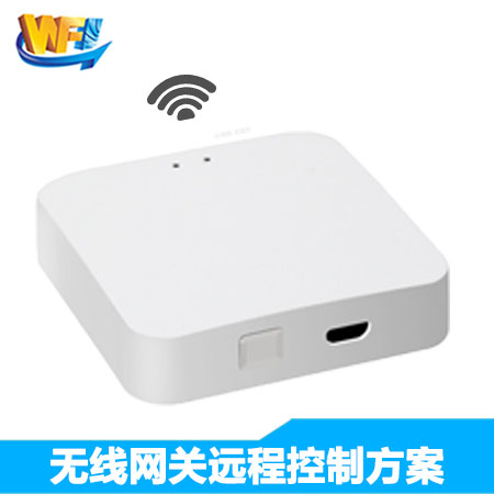 無線網(wǎng)關遠程控制方案